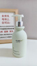 维特丝氨基酸洗面奶男女士控油祛痘深层清洁黑头粉刺水杨酸洁面乳第1名 实拍图