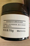 MUJI毛孔细致清洁面膜 涂抹面膜 减少黑头 洁净毛孔 水润保湿 70g 实拍图