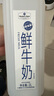 Member's Mark 鲜牛奶 全脂巴氏杀菌乳 2L 2L 实拍图