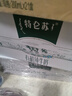 蒙牛特仑苏有机纯牛奶250mL*12盒 品质奶源 送礼盒装 电商定制 实拍图