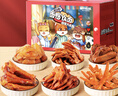 三只松鼠老卤肉食大礼包620g24包休闲零食鸭翅鸡爪卤味礼盒聚会团购送礼 实拍图