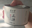 正山堂红茶 源起正山 骏眉红茶特级50g 正宗金骏眉工艺 罐装茶叶 实拍图