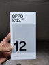 OPPO K12x 12GB+256GB 钛空灰 120Hz旗舰级OLED直屏 80W闪充 5500mAh大电池 骁龙5G手机 实拍图