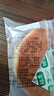 桃李酵母面包600g整箱装休闲零食早多种口味可选营养充饥抗饿代餐饱腹 牛奶蛋羹味4袋+红豆馅4袋 共620g 实拍图