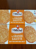 圣米希尔（St Michel）饼干海盐黄油150g法国百年品牌小包装健康早餐下午茶追剧小零食 实拍图