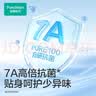 全棉时代京东专供男士内裤纯棉裆7A抗菌凉感水光棉轻薄清爽透气抗皱腰头 实拍图
