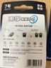 南孚7号碱性电池 12粒酷黑包装 适用于电动玩具/鼠标/美容仪/体重秤/遥控器/血氧仪等LR03 实拍图