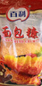 百利 面包糠 商用油炸香酥炸鸡粉大包装裹粉 黄糠1kg 实拍图