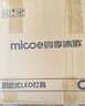 四季沐歌（MICOE）照明吸顶灯led卧室灯具套餐全屋客厅灯饰阳台过道餐厅简约灯具 实拍图