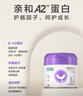 卫仕猫用A2亲和配方羊奶粉200g 猫咪羊奶粉幼猫哺乳期速补营养品 实拍图