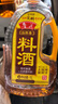 鲁花自然香料酒 1L 黄酒酿造【零添加防腐剂】炖鸡炖肉炒菜 家用调料 实拍图