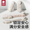 babycare 儿童安全防护锁宝宝安全窗锁多功能锁扣冰箱锁柜门锁白垩色 实拍图