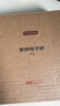京东京造 X PLUS 电子秤 厨房秤克重食物烘焙家用0.1g/3kg配7号电池*4 实拍图