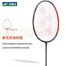 YONEX 尤尼克斯羽毛球拍单拍超轻全碳素天斧弓箭疾光日本进口速度进攻 天斧77PRO橙4UG5  陈雨菲战拍 默认空拍/穿线指定磅数联系客服 实拍图