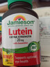 健美生（Jamieson）叶黄素成人越橘高效护眼胶囊缓解眼干涩疲劳视力模糊 【尝鲜装】双重呵护刷屏不上眼 叶黄素 20mg*1瓶 实拍图