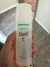 珂润（Curel）保湿化妆水II 150ml温和型爽肤水 护肤品 敏感肌适用 成毅代言 实拍图