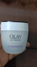 玉兰油（OLAY）活肤菁华面霜50g抗皱紧致抗衰老护肤品保湿面霜生日礼物送女友 实拍图