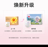 五羊（FIVERAMS）薄薄芯纸尿裤L200片(9-14kg)婴儿尿不湿超薄透气瞬吸干爽 实拍图