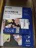 爱普生（EPSON） S450386  RC光泽照片纸 6英寸/4R/100张 证件照/生活照//照片墙/手账/小报打印 实拍图