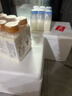 一鸣低温新鲜牛奶 高钙儿童早餐A2奶200ml*6+娟姗牛乳220ml*6源头直发 实拍图