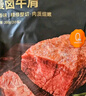 京东京造酱牛肉200g 牛肉熟食开袋即食 卤牛肉零食方便下酒菜五香味 实拍图