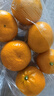 城南堡花四川大凉山爱媛38号果冻橙 新鲜橙子水果柑橘现摘 商超特大果净果4.5斤（75-80mm） 实拍图