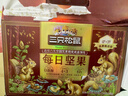 三只松鼠量贩箱装每日坚果1050g/35包 坚果礼盒零食礼包腰果 团购送礼 实拍图