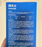 拜灭士德国拜耳蟑螂药杀虫剂杀蟑胶饵家用厨房全窝室内端除蟑螂饵剂 【买2送1】杀蟑胶饵5g 实拍图