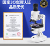 星云宝贝儿童显微镜小学生初中专用玩具男孩8-12生日礼物女孩7-14岁10岁15 中小学专用光学显微镜细胞观测【大目镜+可调光】 初中生高中生专用电子光学高清显微镜小学生7-14岁 实拍图