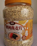 刷脂代餐燕麦片无蔗糖0卡0脂肪0减肥脂肪专用脱脂纯麦片减肥代餐 燕麦片1桶[1000g]试吃 实拍图