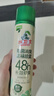 水卫士鞋子除臭喷雾杀菌鞋袜除臭剂除菌去异味防脚臭脚气220ml 实拍图