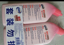 老管家香氛洁厕液500g*2洁厕灵洁厕剂厕所马桶清洁剂杀菌除垢芳香祛味 晒单实拍图