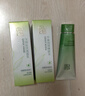 百雀羚（PECHOIN）护肤套装草本精萃3件套洁面水乳补水高保湿品质国货送女友 实拍图