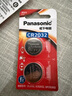 松下（Panasonic）CR2032进口纽扣电池3V装适用手表电脑主板汽车钥匙遥控器电子秤小米盒子CR2032 二粒 实拍图