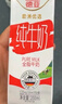 德亚（Weidendorf）德国进口全脂高钙纯牛奶200ml*12礼盒装 学生营养早餐高端送礼 实拍图