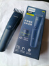 飞利浦（PHILIPS）智能电动理发器成人儿童电推子 生日礼物 送男士送老公 HC3688 实拍图