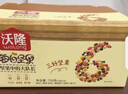 沃隆每日坚果750g/30袋坚果炒货孕妇零食核桃仁干果礼盒零食大礼包 实拍图