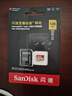 闪迪（SanDisk）128GB TF(MicroSD)内存卡 4K极速金卡A2 V30 U3行车记录仪 运动相机无人机 监控存储卡 读190MB/s 实拍图