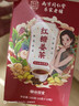 南同四海京仁堂红糖姜茶大姨妈热饮独立包装生理期红糖姜枣茶姨妈适合喝的 实拍图