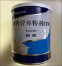 【原研进口】安素 肠内营养粉剂(TP) 400g/盒 实拍图