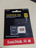 闪迪（SanDisk）256GB TF(MicroSD)内存卡 4K极速金卡A2 V30 U3行车记录仪 运动相机无人机 监控存储卡 读190MB/s 实拍图