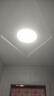 新飞吸顶灯led卧室灯客厅三防灯厨房阳台圆形照明灯 【230*230mm】 24W 高亮超薄款 实拍图