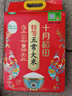 十月稻田 新国标 特等五常大米 绿色食品 10斤(原粮稻花香2号 特级溯源) 实拍图