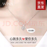 唯一（Winy）跳动的心银项链女款吊坠生日新年情人节礼物送女友老婆轻奢首饰 实拍图