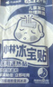 小林制药（KOBAYASHI）医用退热贴成人16片退烧贴高热发烧降温贴流感防护优选原装进口 实拍图