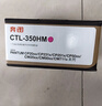 奔图(PANTUM)CTL-350HM红色粉盒 适用CP2510DN CM7115DN墨盒CP2500DN智享版CM7000FDN智享版5055DN打印机硒鼓 实拍图