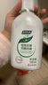 妇炎洁 妇炎洁植物本草抑菌洗液380ml*5瓶女性妇科私处护理去痒清爽 实拍图
