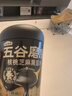 五谷磨房黑芝麻糊米糊低GI核桃芝麻黑豆粉即食速食早餐代餐粉600g 实拍图