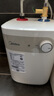美的（Midea）【8年质保】小厨宝电热水器5升储水式家用一级能效2000W洗菜碗厨房热水宝国家补贴F05-20A1C(ES)  实拍图