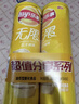 乐事（Lay's）无限薯片 醇香原味 104克*2罐 208克 休闲零食 膨化食品 实拍图